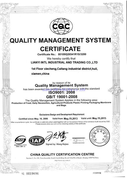 Lianyi International industrial and trading co.,Ltd 품질 관리
