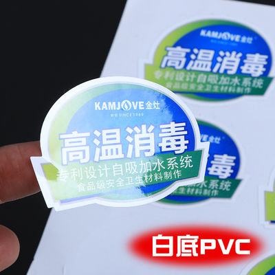 물 저항 비닐 비즈니스 스티커 로고 종이 / PVC / 애완 동물 재료로 인쇄