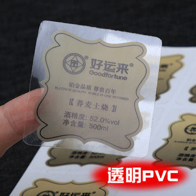 물 저항 비닐 비즈니스 스티커 로고 종이 / PVC / 애완 동물 재료로 인쇄