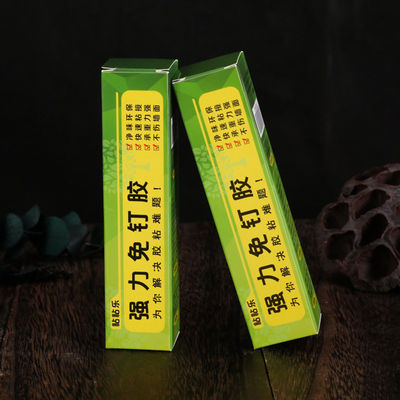 슈퍼 접착제 맞춤형 디자인 포장 상자 식료품용 재활용 재료