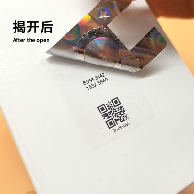 전자제품 위조 방지 라벨 QR 코드 방수