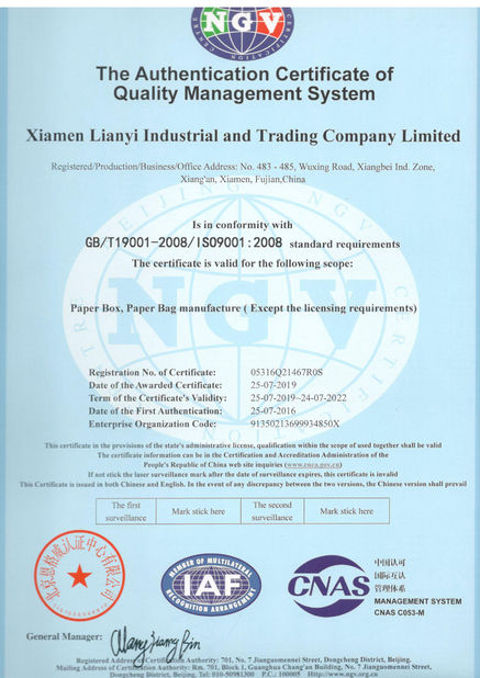 중국 Lianyi International industrial and trading co.,Ltd 인증